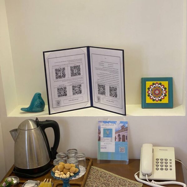 اتاق شهریار